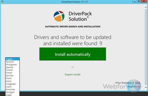Complimentary update of Driverpack Method Drp 17.7.4 Offline Din